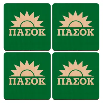PASOK Green/White, ΣΕΤ x4 Σουβέρ ξύλινα τετράγωνα plywood (9cm)