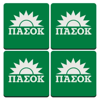PASOK Green/White, ΣΕΤ 4 Σουβέρ ξύλινα τετράγωνα (9cm)