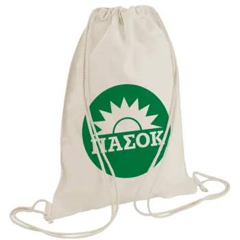 ΠΑΣΟΚ Πράσινο, Τσάντα πλάτης πουγκί GYMBAG natural (28x40cm)