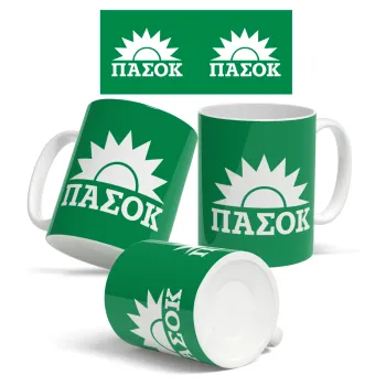 ΠΑΣΟΚ Πράσινο, Κούπα, κεραμική, 330ml