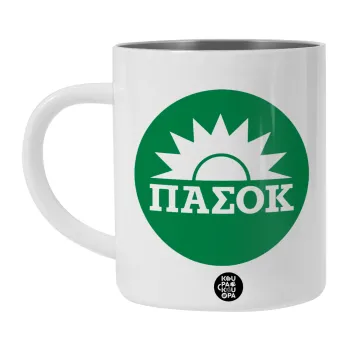 ΠΑΣΟΚ Πράσινο, Λευκή Ανοξείδωτη Μεταλλική Κούπα 450ml - Διπλού Τοιχώματος 
