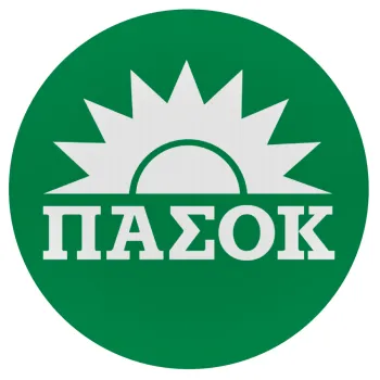 PASOK Green/White, Mousepad Round 20cm