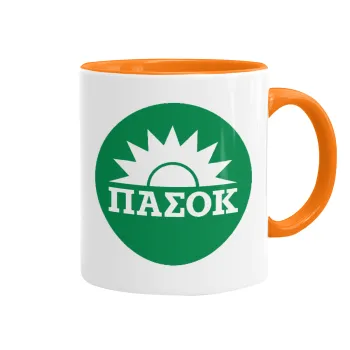 ΠΑΣΟΚ Πράσινο, Κούπα χρωματιστή πορτοκαλί, κεραμική, 330ml