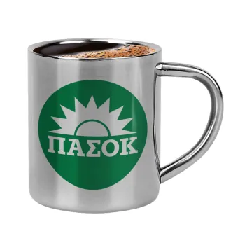 ΠΑΣΟΚ Πράσινο, Κουπάκι μεταλλικό διπλού τοιχώματος για espresso (220ml)