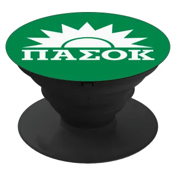 PASOK Green/White, Phone Holders Stand  Black Hand-held Mobile Phone Holder