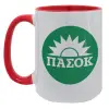 Κούπα Mega 15oz, κεραμική Κόκκινη, 450ml