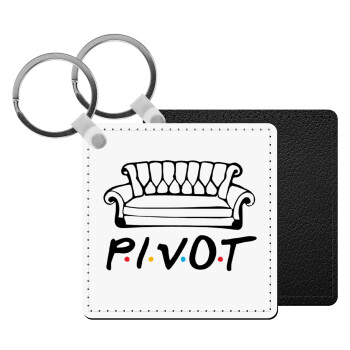 Friends Pivot, Μπρελόκ Δερματίνη, τετράγωνο ΜΑΥΡΟ (5x5cm)