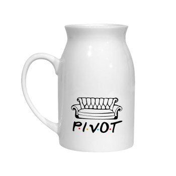 Friends Pivot, Κανάτα Γάλακτος, 450ml (1 τεμάχιο)