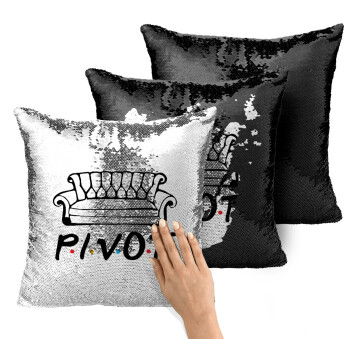 Friends Pivot, Μαξιλάρι καναπέ Μαγικό Μαύρο με πούλιες 40x40cm περιέχεται το γέμισμα