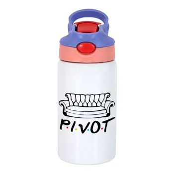 Friends Pivot, Παιδικό παγούρι θερμό, ανοξείδωτο, με καλαμάκι ασφαλείας, ροζ/μωβ (350ml)