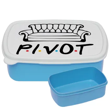 Friends Pivot, ΜΠΛΕ παιδικό δοχείο φαγητού (lunchbox) πλαστικό (BPA-FREE) Lunch Βox M18 x Π13 x Υ6cm