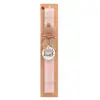Easter Set, wooden keychain & scented flat Easter candle (30cm) (PINK)
