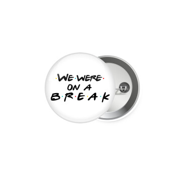 Friends we were on a break, Κονκάρδα παραμάνα 5cm