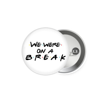 Friends we were on a break, Κονκάρδα παραμάνα 5.9cm