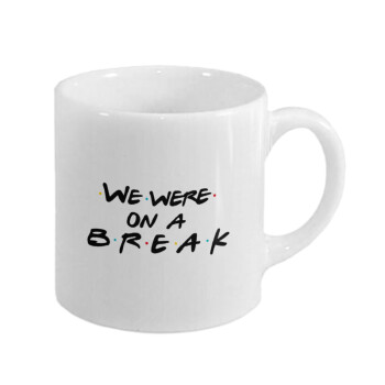 Friends we were on a break, Κουπάκι κεραμικό, για espresso 150ml