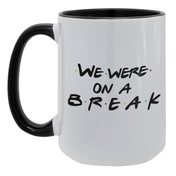 Friends we were on a break, Κούπα Mega 15oz, κεραμική Μαύρη, 450ml
