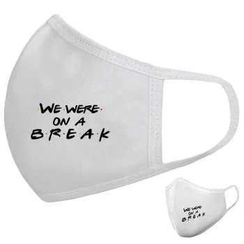 Friends we were on a break, Μάσκα υφασμάτινη υψηλής άνεσης παιδική (Δώρο πλαστική θήκη)
