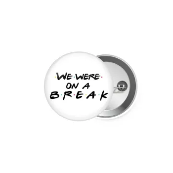 Friends we were on a break, Κονκάρδα παραμάνα 5cm