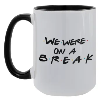 Friends we were on a break, Κούπα Mega 15oz, κεραμική Μαύρη, 450ml