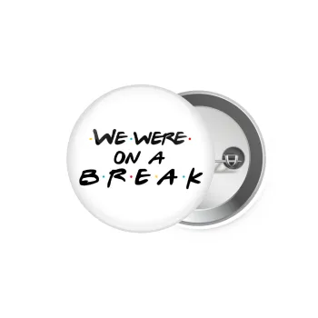 Friends we were on a break, Κονκάρδα παραμάνα 5.9cm