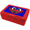 Παιδικό δοχείο κολατσιού ΚΟΚΚΙΝΟ 185x128x65mm (BPA free πλαστικό)