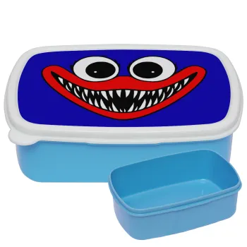Huggy wuggy, ΜΠΛΕ παιδικό δοχείο φαγητού (lunchbox) πλαστικό (BPA-FREE) Lunch Βox M18 x Π13 x Υ6cm