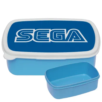 SEGA, ΜΠΛΕ παιδικό δοχείο φαγητού (lunchbox) πλαστικό (BPA-FREE) Lunch Βox M18 x Π13 x Υ6cm