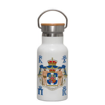 Hellas kingdom, Metallic thermos (Stainless steel) White with wooden lid (bamboo), double-walled, 350ml