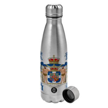 Hellas kingdom, Metallic water bottle, stainless steel, 750ml