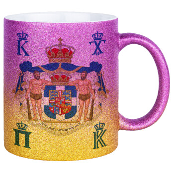Hellas kingdom, Κούπα Χρυσή/Ροζ Glitter, κεραμική, 330ml