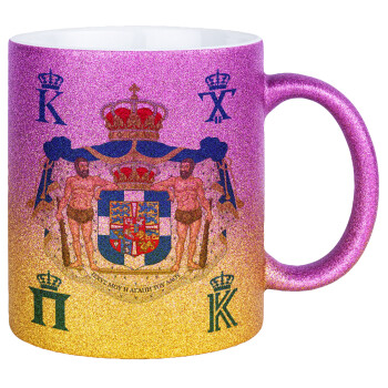 Βασίλειον της Ελλάδος, Κούπα Χρυσή/Ροζ Glitter, κεραμική, 330ml