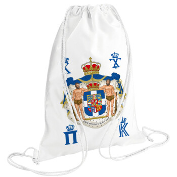 Βασίλειον της Ελλάδος, Τσάντα πλάτης πουγκί GYMBAG λευκή (28x40cm)