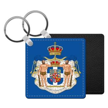 Hellas kingdom, Μπρελόκ Δερματίνη, τετράγωνο ΜΑΥΡΟ (5x5cm)