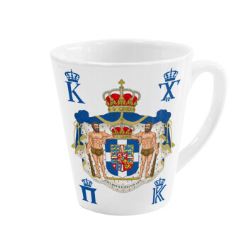 Βασίλειον της Ελλάδος, Κούπα κωνική Latte Λευκή, κεραμική, 300ml