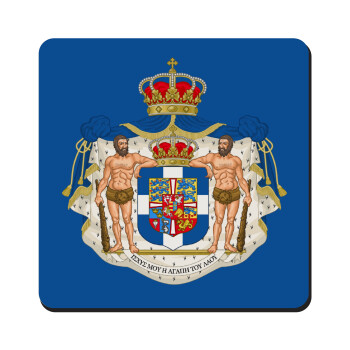 Hellas kingdom, Τετράγωνο μαγνητάκι ξύλινο 9x9cm