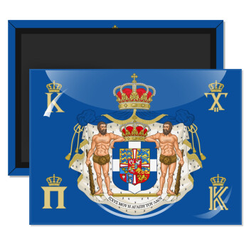 Βασίλειον της Ελλάδος, Ορθογώνιο μαγνητάκι ψυγείου διάστασης 9x6cm