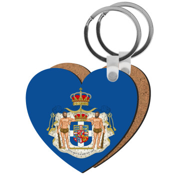 Hellas kingdom, Μπρελόκ Ξύλινο καρδιά MDF