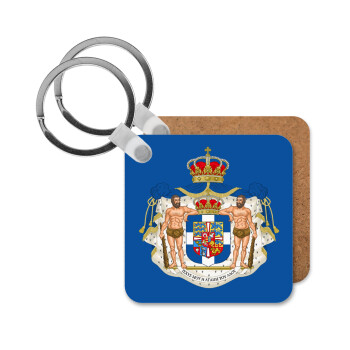 Βασίλειον της Ελλάδος, Μπρελόκ Ξύλινο τετράγωνο MDF