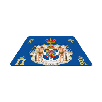 Βασίλειον της Ελλάδος, Mousepad ορθογώνιο 27x19cm