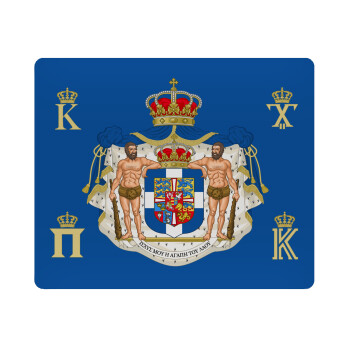 Hellas kingdom, Mousepad rect 23x19cm