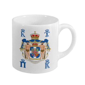 Βασίλειον της Ελλάδος, Κουπάκι κεραμικό, για espresso 150ml