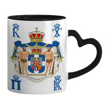 Hellas kingdom, Mug heart black handle, ceramic, 330ml