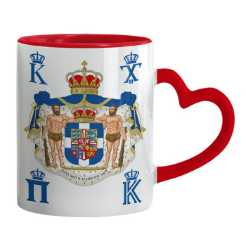 Hellas kingdom, Mug heart red handle, ceramic, 330ml