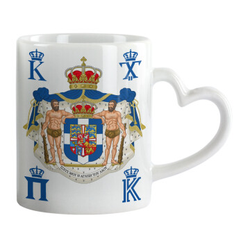 Hellas kingdom, Mug heart handle, ceramic, 330ml