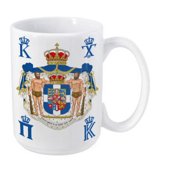 Hellas kingdom, Κούπα Mega, κεραμική, 450ml