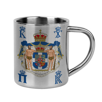 Βασίλειον της Ελλάδος, Κούπα Ανοξείδωτη διπλού τοιχώματος 300ml