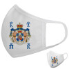 Μάσκα υφασμάτινη υψηλής άνεσης παιδική (Δώρο πλαστική θήκη)