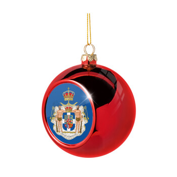 Hellas kingdom, Χριστουγεννιάτικη μπάλα δένδρου Κόκκινη 8cm
