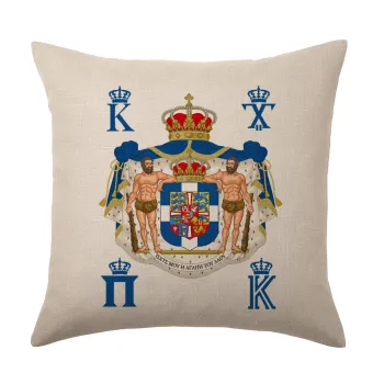 Hellas kingdom, Μαξιλάρι καναπέ ΛΙΝΟ 40x40cm περιέχεται το  γέμισμα