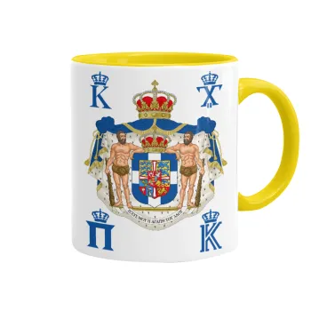 Hellas kingdom, Mug colored yellow, ceramic, 330ml